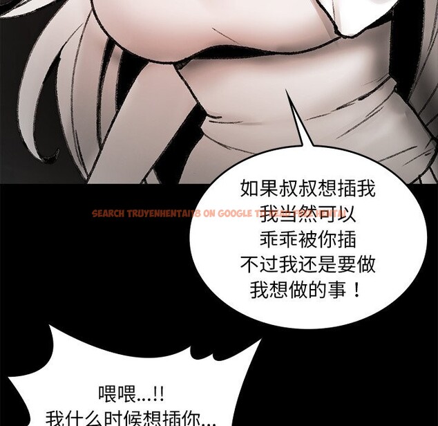 查看漫画叔叔，我們來試試吧!/當叔叔變成侄女/我和叔叔互換靈魂!? - 第7話 - tymanga.com中的3655981图片