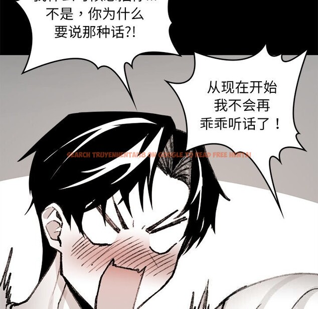 查看漫画叔叔，我們來試試吧!/當叔叔變成侄女/我和叔叔互換靈魂!? - 第7話 - tymanga.com中的3655982图片