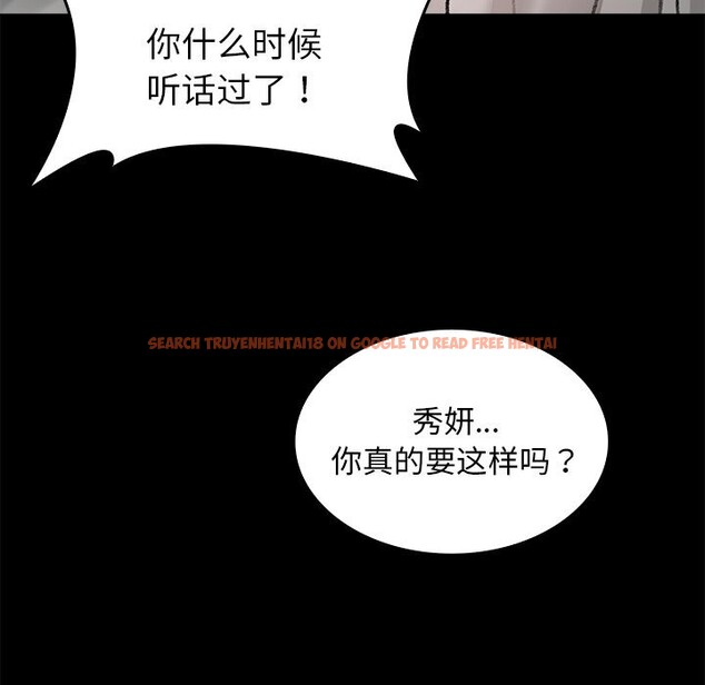 查看漫画叔叔，我們來試試吧!/當叔叔變成侄女/我和叔叔互換靈魂!? - 第7話 - tymanga.com中的3655984图片