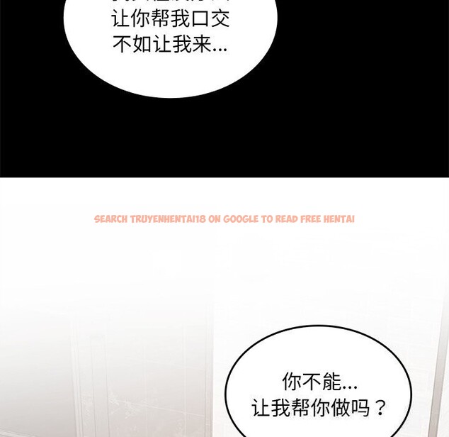 查看漫画叔叔，我們來試試吧!/當叔叔變成侄女/我和叔叔互換靈魂!? - 第7話 - tymanga.com中的3655987图片