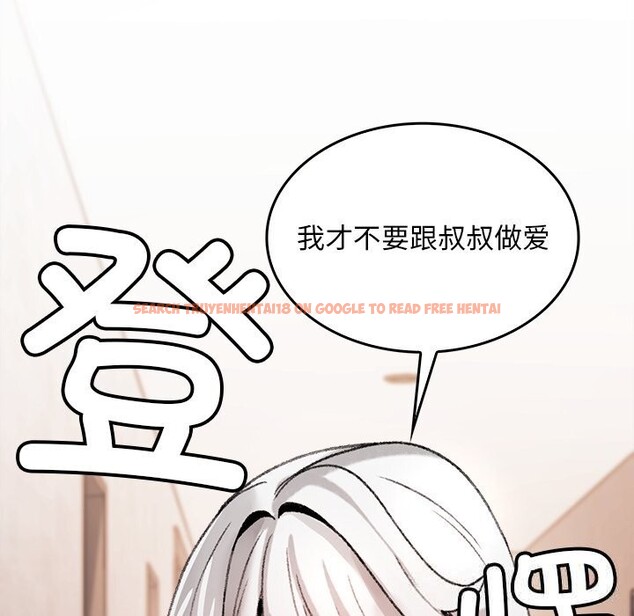 查看漫画叔叔，我們來試試吧!/當叔叔變成侄女/我和叔叔互換靈魂!? - 第7話 - tymanga.com中的3655992图片