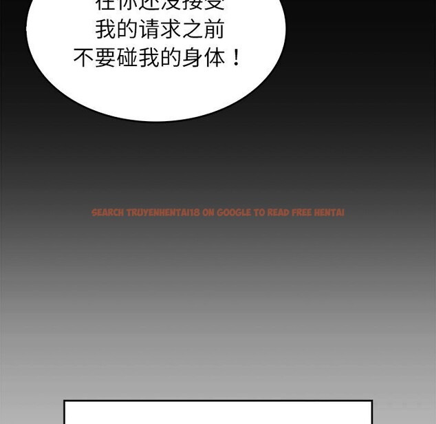 查看漫画叔叔，我們來試試吧!/當叔叔變成侄女/我和叔叔互換靈魂!? - 第7話 - tymanga.com中的3655995图片
