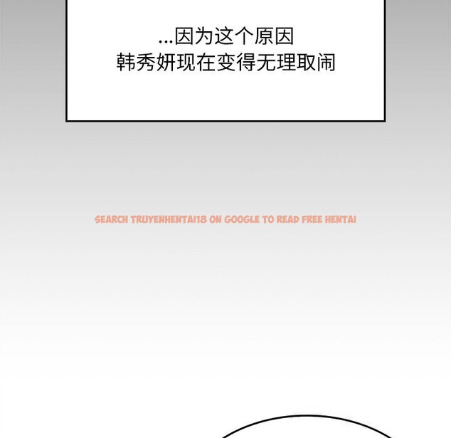查看漫画叔叔，我們來試試吧!/當叔叔變成侄女/我和叔叔互換靈魂!? - 第7話 - tymanga.com中的3655996图片