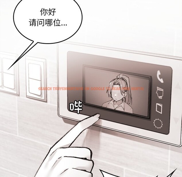 查看漫画叔叔，我們來試試吧!/當叔叔變成侄女/我和叔叔互換靈魂!? - 第7話 - tymanga.com中的3656006图片