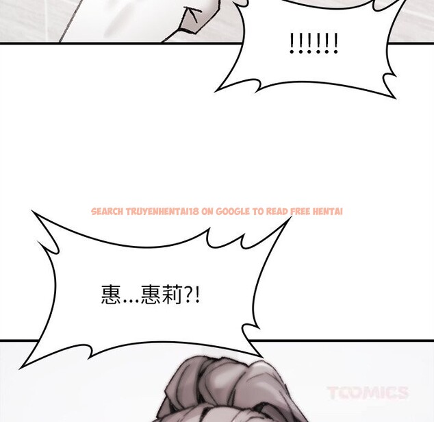 查看漫画叔叔，我們來試試吧!/當叔叔變成侄女/我和叔叔互換靈魂!? - 第7話 - tymanga.com中的3656007图片