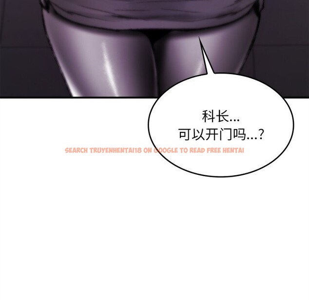 查看漫画叔叔，我們來試試吧!/當叔叔變成侄女/我和叔叔互換靈魂!? - 第7話 - tymanga.com中的3656010图片