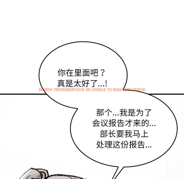 查看漫画叔叔，我們來試試吧!/當叔叔變成侄女/我和叔叔互換靈魂!? - 第7話 - tymanga.com中的3656017图片