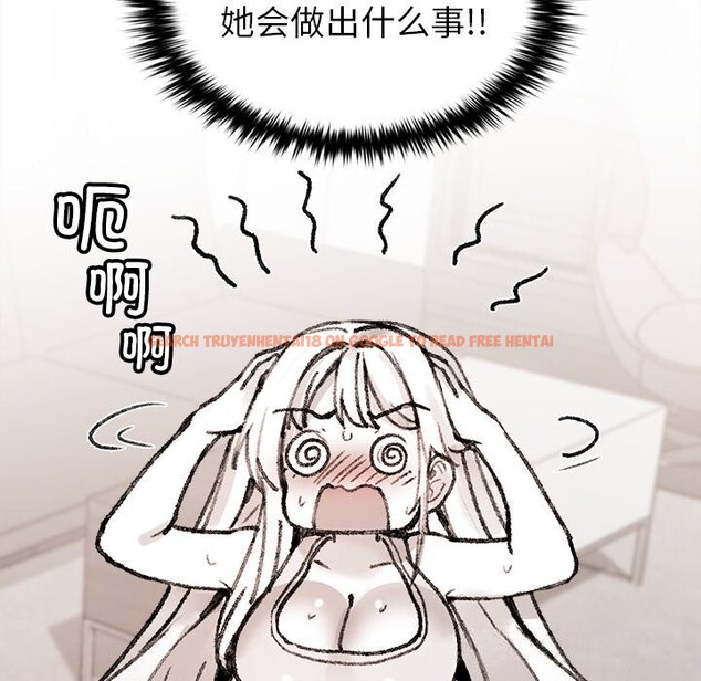 查看漫画叔叔，我們來試試吧!/當叔叔變成侄女/我和叔叔互換靈魂!? - 第7話 - tymanga.com中的3656021图片