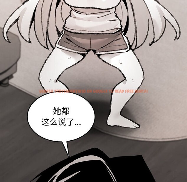 查看漫画叔叔，我們來試試吧!/當叔叔變成侄女/我和叔叔互換靈魂!? - 第7話 - tymanga.com中的3656022图片