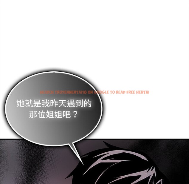 查看漫画叔叔，我們來試試吧!/當叔叔變成侄女/我和叔叔互換靈魂!? - 第7話 - tymanga.com中的3656024图片