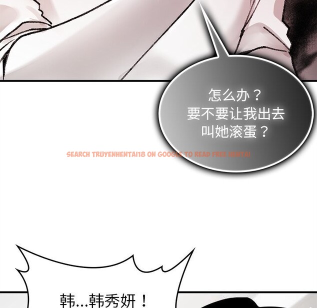 查看漫画叔叔，我們來試試吧!/當叔叔變成侄女/我和叔叔互換靈魂!? - 第7話 - tymanga.com中的3656026图片