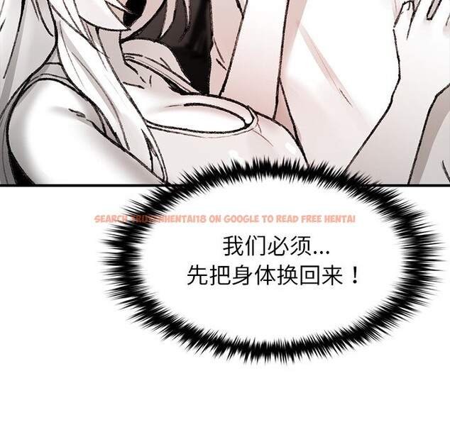 查看漫画叔叔，我們來試試吧!/當叔叔變成侄女/我和叔叔互換靈魂!? - 第7話 - tymanga.com中的3656028图片