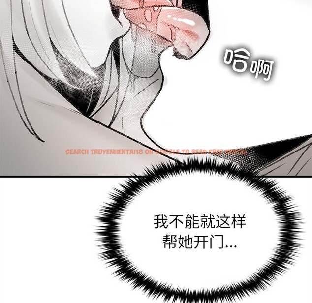 查看漫画叔叔，我們來試試吧!/當叔叔變成侄女/我和叔叔互換靈魂!? - 第7話 - tymanga.com中的3656032图片