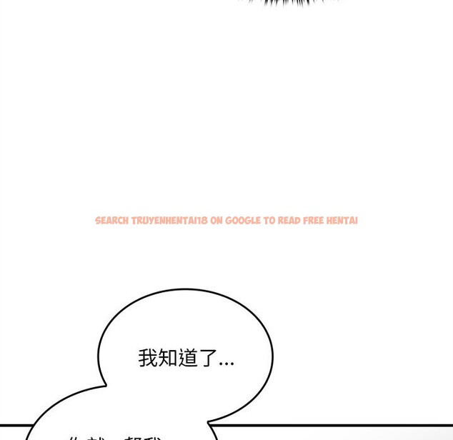 查看漫画叔叔，我們來試試吧!/當叔叔變成侄女/我和叔叔互換靈魂!? - 第7話 - tymanga.com中的3656033图片