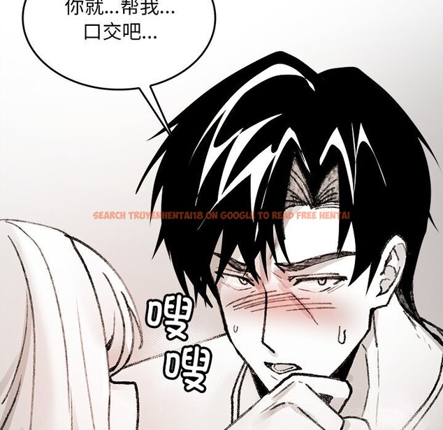 查看漫画叔叔，我們來試試吧!/當叔叔變成侄女/我和叔叔互換靈魂!? - 第7話 - tymanga.com中的3656034图片