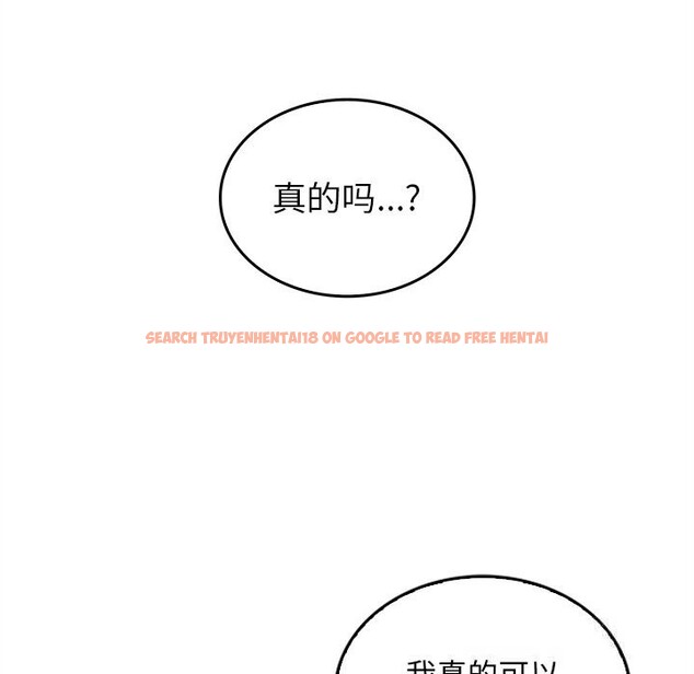 查看漫画叔叔，我們來試試吧!/當叔叔變成侄女/我和叔叔互換靈魂!? - 第7話 - tymanga.com中的3656036图片