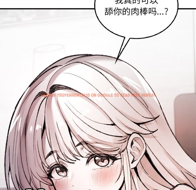 查看漫画叔叔，我們來試試吧!/當叔叔變成侄女/我和叔叔互換靈魂!? - 第7話 - tymanga.com中的3656037图片