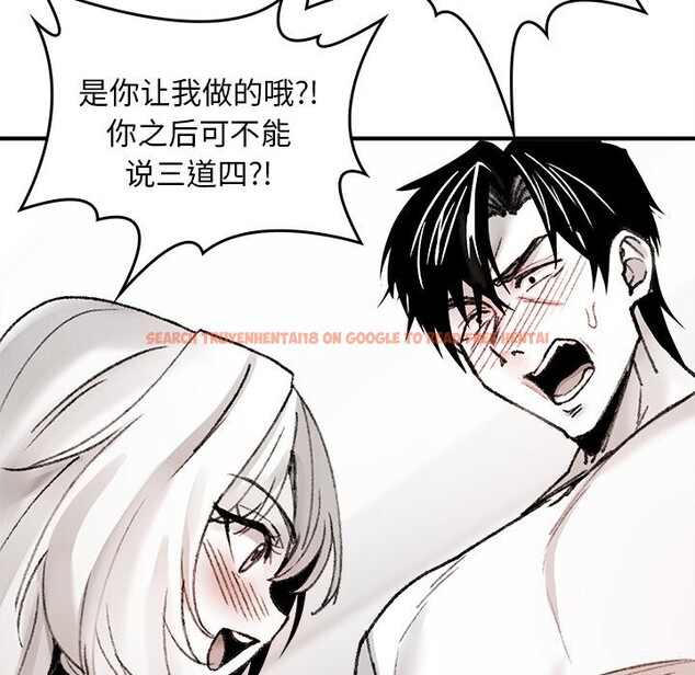 查看漫画叔叔，我們來試試吧!/當叔叔變成侄女/我和叔叔互換靈魂!? - 第7話 - tymanga.com中的3656040图片