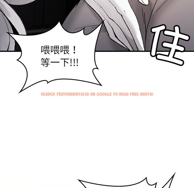 查看漫画叔叔，我們來試試吧!/當叔叔變成侄女/我和叔叔互換靈魂!? - 第7話 - tymanga.com中的3656042图片