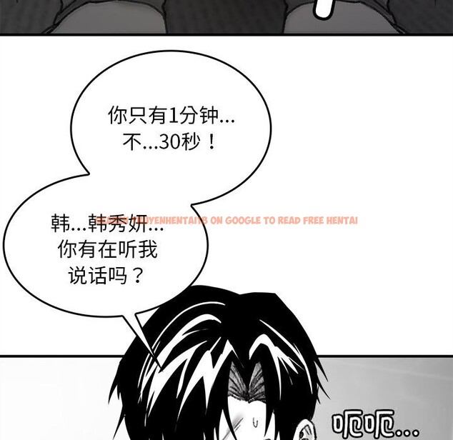 查看漫画叔叔，我們來試試吧!/當叔叔變成侄女/我和叔叔互換靈魂!? - 第7話 - tymanga.com中的3656045图片