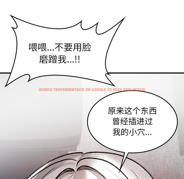 查看漫画叔叔，我們來試試吧!/當叔叔變成侄女/我和叔叔互換靈魂!? - 第7話 - tymanga.com中的3656049图片