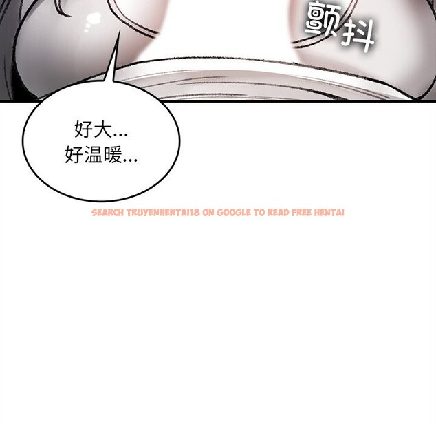 查看漫画叔叔，我們來試試吧!/當叔叔變成侄女/我和叔叔互換靈魂!? - 第7話 - tymanga.com中的3656051图片