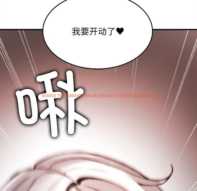 查看漫画叔叔，我們來試試吧!/當叔叔變成侄女/我和叔叔互換靈魂!? - 第7話 - tymanga.com中的3656054图片