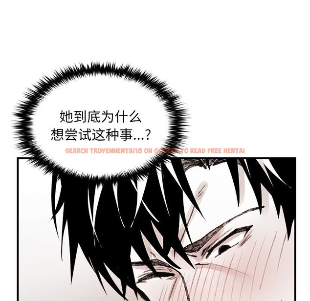查看漫画叔叔，我們來試試吧!/當叔叔變成侄女/我和叔叔互換靈魂!? - 第7話 - tymanga.com中的3656057图片