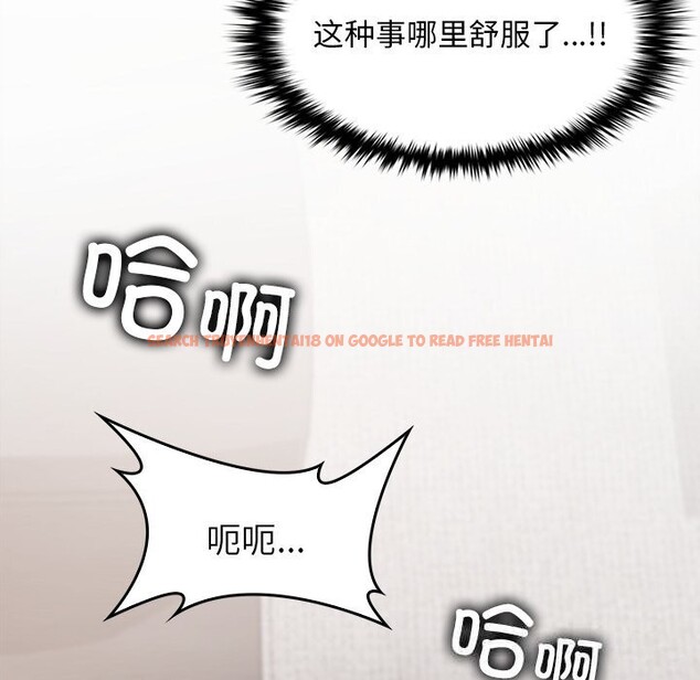 查看漫画叔叔，我們來試試吧!/當叔叔變成侄女/我和叔叔互換靈魂!? - 第7話 - tymanga.com中的3656059图片