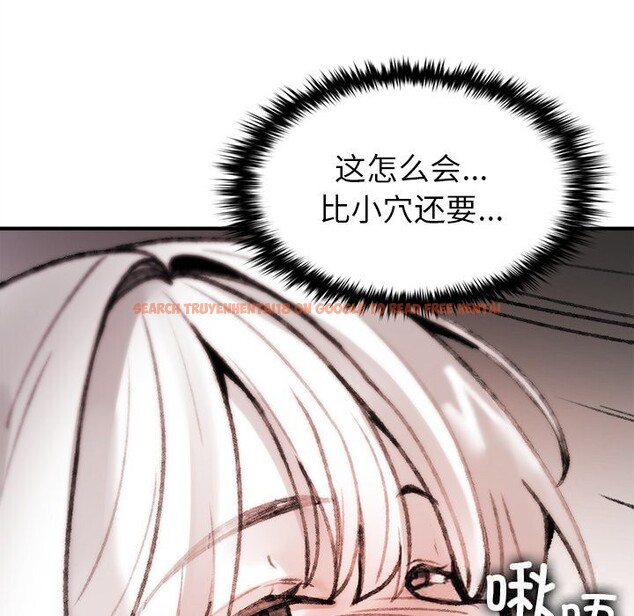 查看漫画叔叔，我們來試試吧!/當叔叔變成侄女/我和叔叔互換靈魂!? - 第7話 - tymanga.com中的3656062图片