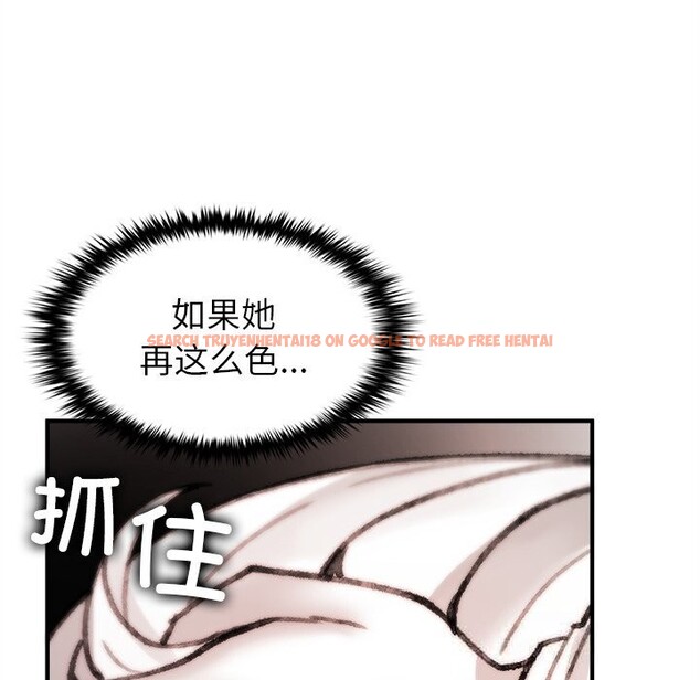 查看漫画叔叔，我們來試試吧!/當叔叔變成侄女/我和叔叔互換靈魂!? - 第7話 - tymanga.com中的3656069图片