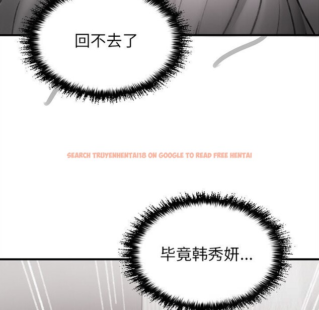 查看漫画叔叔，我們來試試吧!/當叔叔變成侄女/我和叔叔互換靈魂!? - 第7話 - tymanga.com中的3656080图片