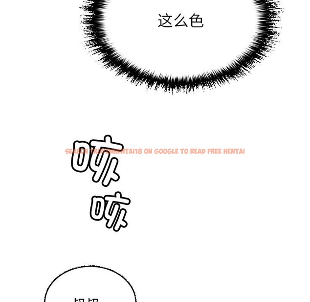 查看漫画叔叔，我們來試試吧!/當叔叔變成侄女/我和叔叔互換靈魂!? - 第7話 - tymanga.com中的3656083图片