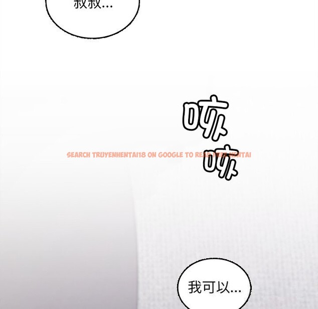 查看漫画叔叔，我們來試試吧!/當叔叔變成侄女/我和叔叔互換靈魂!? - 第7話 - tymanga.com中的3656084图片