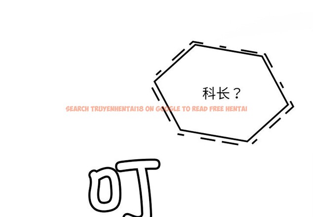 查看漫画叔叔，我們來試試吧!/當叔叔變成侄女/我和叔叔互換靈魂!? - 第8話 - sayhentaiz.net中的3685772图片