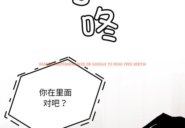 查看漫画叔叔，我們來試試吧!/當叔叔變成侄女/我和叔叔互換靈魂!? - 第8話 - sayhentaiz.net中的3685773图片