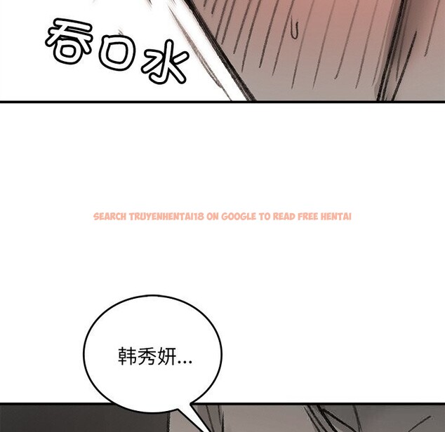 查看漫画叔叔，我們來試試吧!/當叔叔變成侄女/我和叔叔互換靈魂!? - 第8話 - sayhentaiz.net中的3685780图片