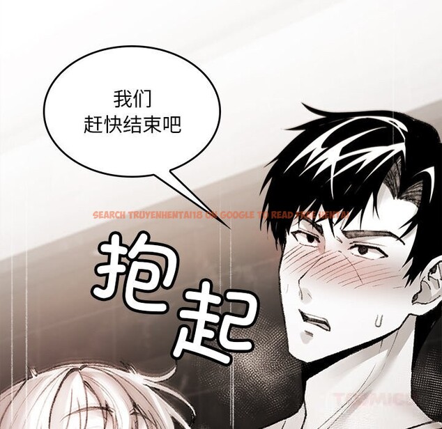 查看漫画叔叔，我們來試試吧!/當叔叔變成侄女/我和叔叔互換靈魂!? - 第8話 - sayhentaiz.net中的3685783图片