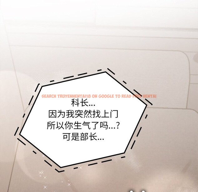 查看漫画叔叔，我們來試試吧!/當叔叔變成侄女/我和叔叔互換靈魂!? - 第8話 - sayhentaiz.net中的3685786图片