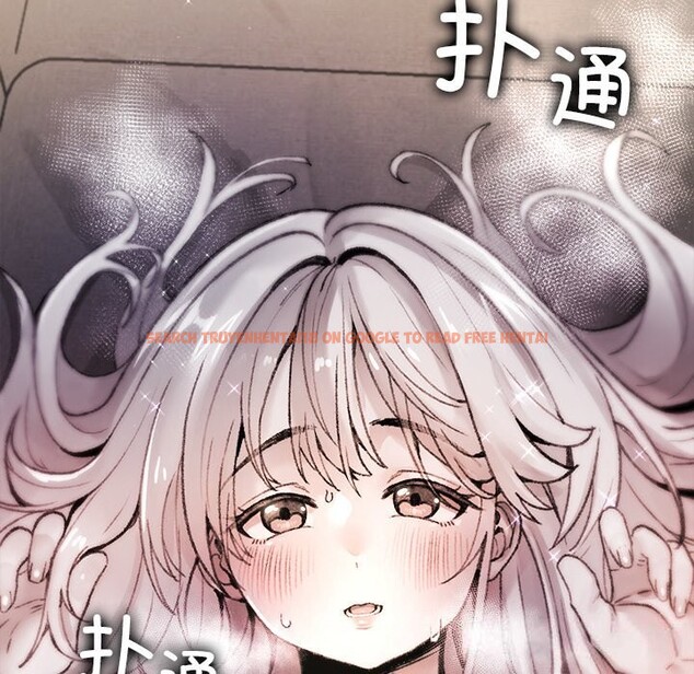 查看漫画叔叔，我們來試試吧!/當叔叔變成侄女/我和叔叔互換靈魂!? - 第8話 - sayhentaiz.net中的3685787图片