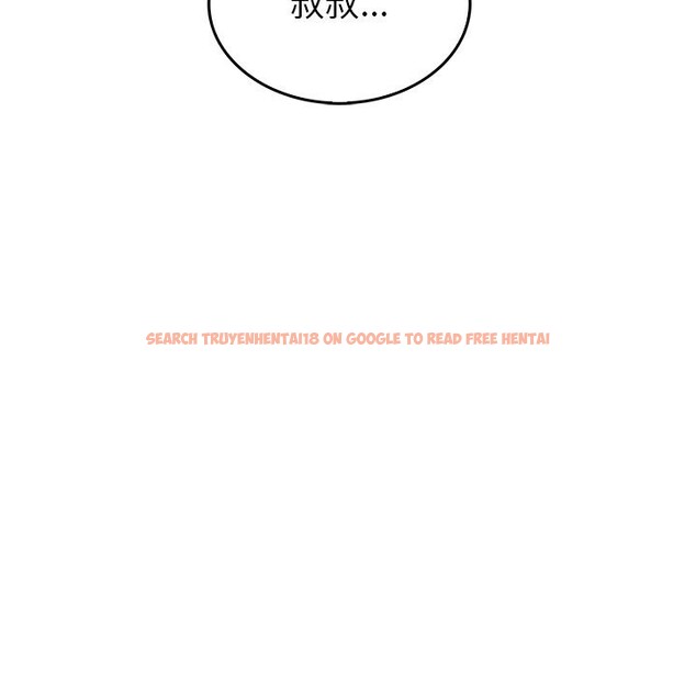 查看漫画叔叔，我們來試試吧!/當叔叔變成侄女/我和叔叔互換靈魂!? - 第8話 - sayhentaiz.net中的3685790图片