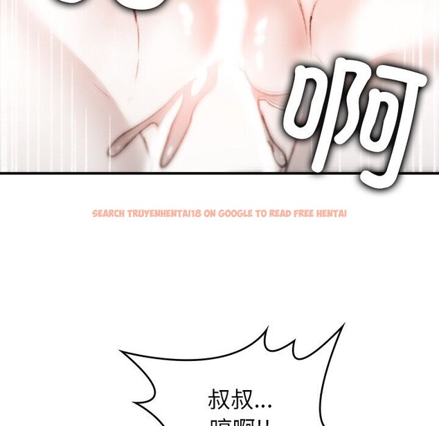 查看漫画叔叔，我們來試試吧!/當叔叔變成侄女/我和叔叔互換靈魂!? - 第8話 - sayhentaiz.net中的3685804图片