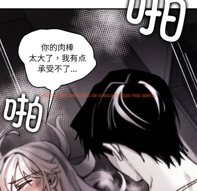 查看漫画叔叔，我們來試試吧!/當叔叔變成侄女/我和叔叔互換靈魂!? - 第8話 - sayhentaiz.net中的3685808图片