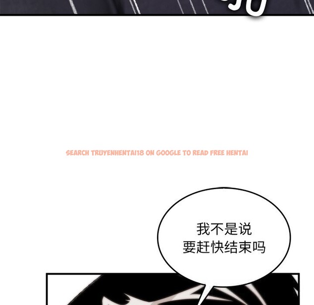 查看漫画叔叔，我們來試試吧!/當叔叔變成侄女/我和叔叔互換靈魂!? - 第8話 - sayhentaiz.net中的3685811图片