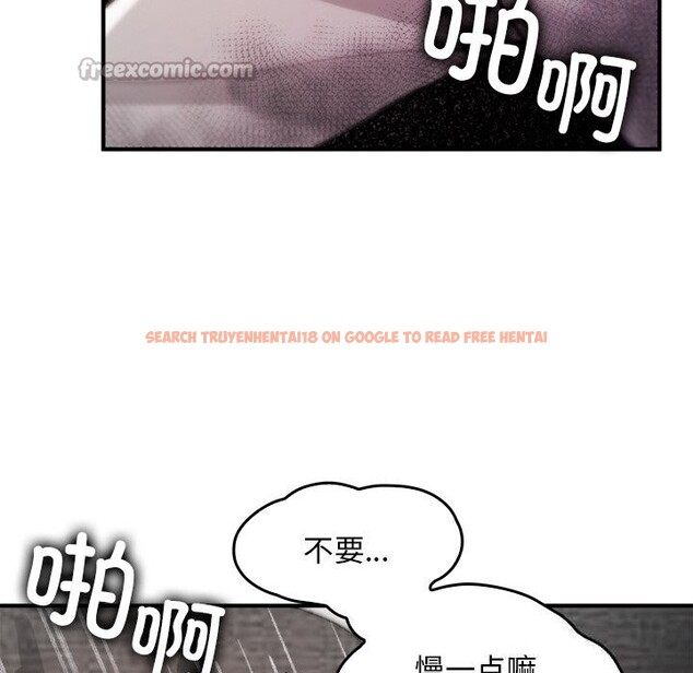 查看漫画叔叔，我們來試試吧!/當叔叔變成侄女/我和叔叔互換靈魂!? - 第8話 - sayhentaiz.net中的3685813图片