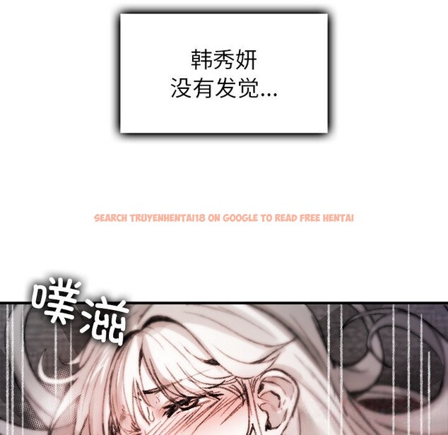 查看漫画叔叔，我們來試試吧!/當叔叔變成侄女/我和叔叔互換靈魂!? - 第8話 - sayhentaiz.net中的3685819图片