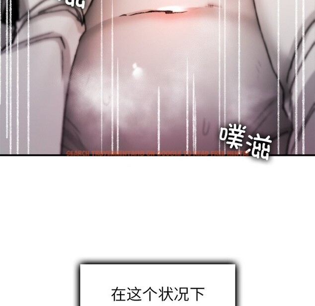 查看漫画叔叔，我們來試試吧!/當叔叔變成侄女/我和叔叔互換靈魂!? - 第8話 - sayhentaiz.net中的3685821图片