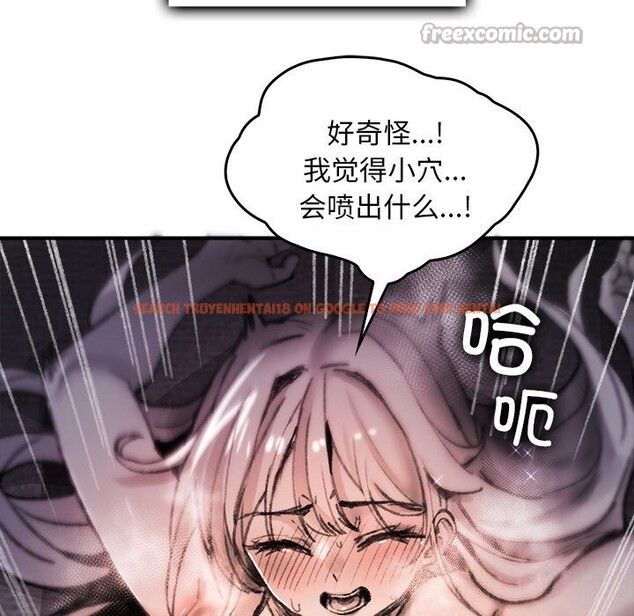 查看漫画叔叔，我們來試試吧!/當叔叔變成侄女/我和叔叔互換靈魂!? - 第8話 - sayhentaiz.net中的3685827图片