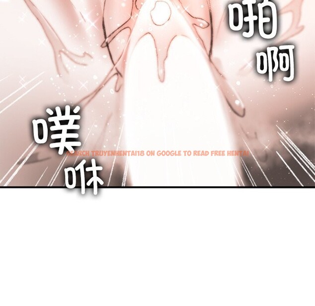 查看漫画叔叔，我們來試試吧!/當叔叔變成侄女/我和叔叔互換靈魂!? - 第8話 - sayhentaiz.net中的3685829图片
