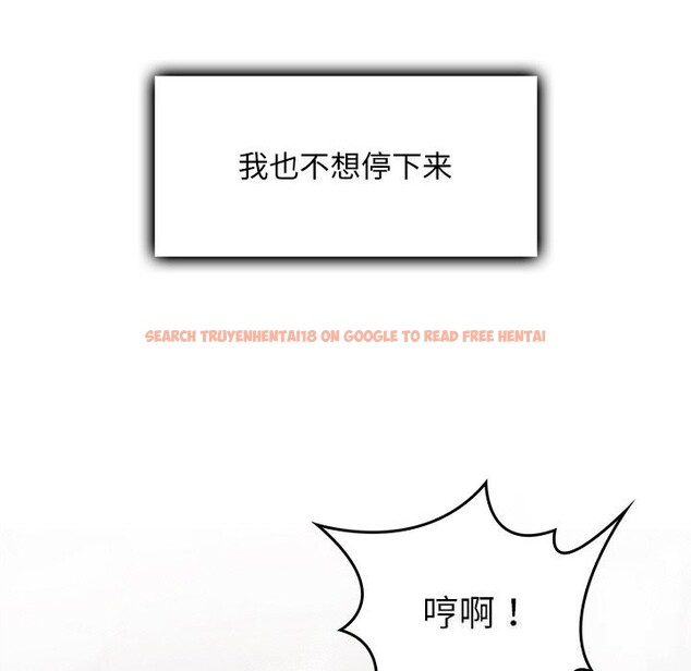 查看漫画叔叔，我們來試試吧!/當叔叔變成侄女/我和叔叔互換靈魂!? - 第8話 - sayhentaiz.net中的3685830图片